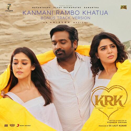 Thadi Kantilo Dinker kalvala MP3 Download