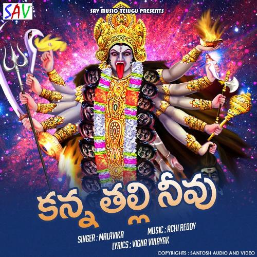 Kanna Thalivi Nevu Malavika MP3 Download