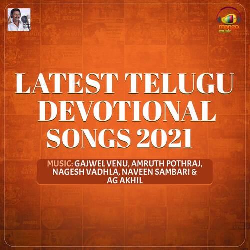 Aashada Maasamu Peddapuli Eshwar MP3 Download