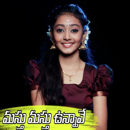 Masthu Masthu Unnavey Pori Chitapata Karnakar MP3 Download