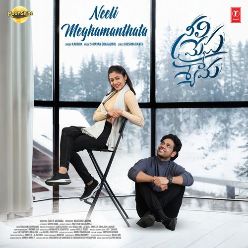 Neeli Meghamanthata Karthik MP3 Download