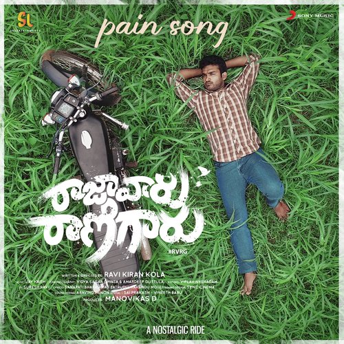 Pain Song Anurag Kulkarni MP3 Download