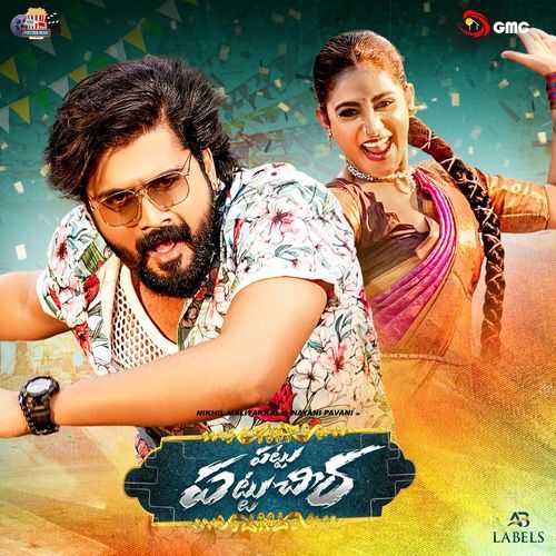 Pattu Pattucheera Mani Sharma MP3 Download