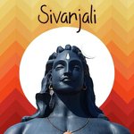 Sivanjali Album Download