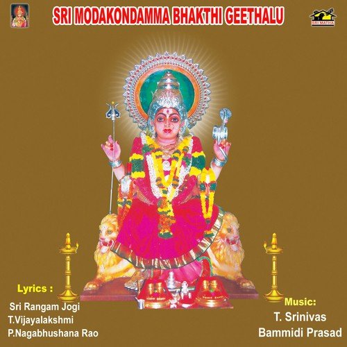 Sri Modakondamma Bhakthi Geethalu K. Venkata Rao MP3 Download