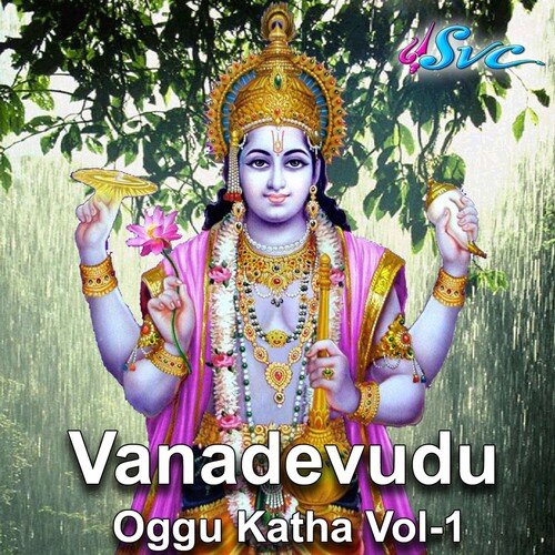 Vanadevudu Oggu Katha Vol 1 Party MP3 Download