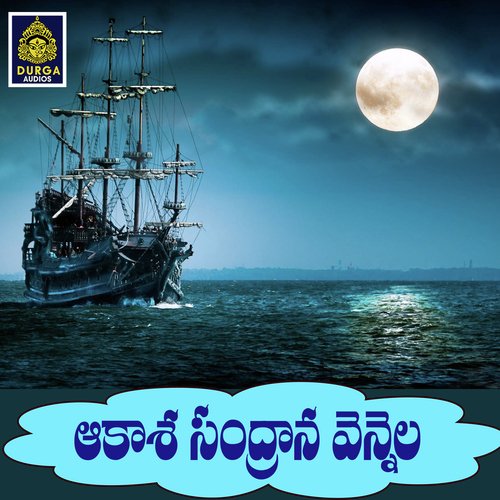 Aakasa Sandrana Vennela SK Saheed MP3 Download