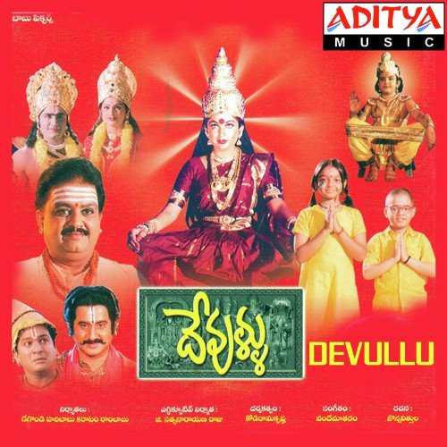 Ayyappa Devaya K. S. Chithra MP3 Download