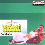 Dorababu Album Download