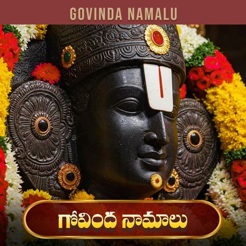 Govinda Namalu Sai Veda Vagdevi MP3 Download