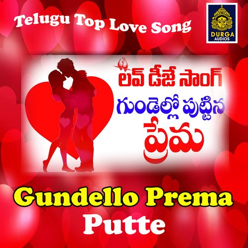 Gundello Prema Putte Vishnu Kishore MP3 Download