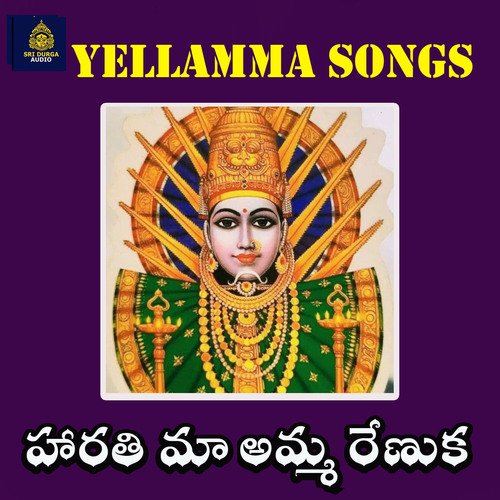 Harathi Maa Amma Renuka (Ganeshapuram Yellamma) Akunuri Devayya MP3 Download