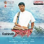 Kashinath - Devi Sri Prasad Song Download