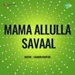 Mama Allulla Savaal Album Download