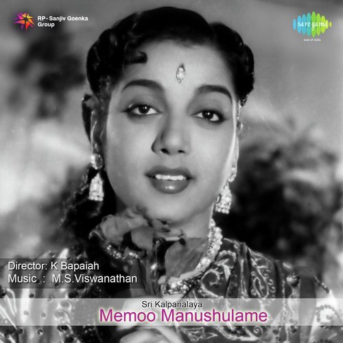 Siggule Siggu Siggu Chapul L.R. Eswari MP3 Download