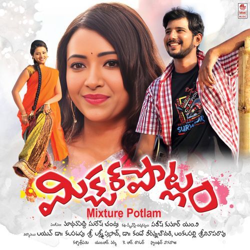 Mixture Potlam S.P. Balasubrahmanyam MP3 Download