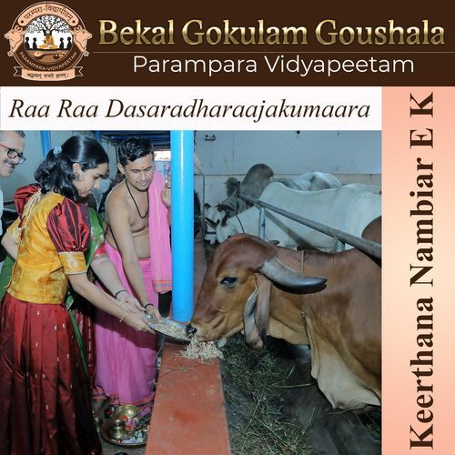 Raa Raa Dasaradharaajakumaara Parampara Vidyapeetam MP3 Download