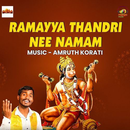 Ramayya Thandri Nee Namam Jangiti Ramu Mallepally MP3 Download