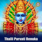 Thalli Parvati Renuka Album Download