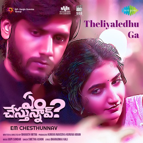 Theliyaledhu Ga Gopi Sunder MP3 Download