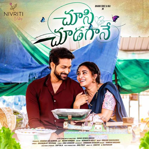 Choosi Chudagane Pavan Charan MP3 Download