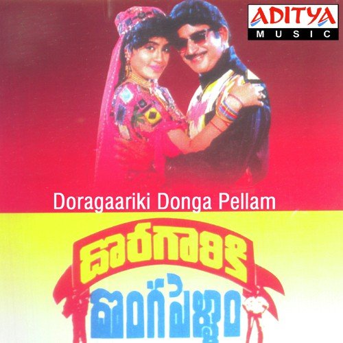 Vishakapatnam Beechi S.P. Balasubrahmanyam MP3 Download