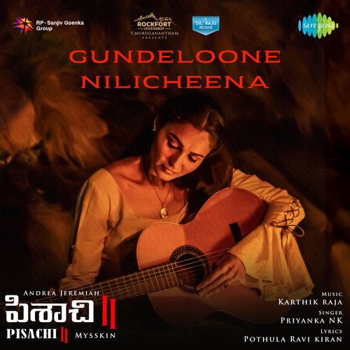 Gundeloone Nilicheena Rajesh Krishnan MP3 Download