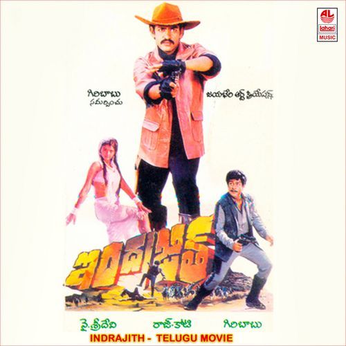 Chakkani Chinnoda Shobha Joshi MP3 Download