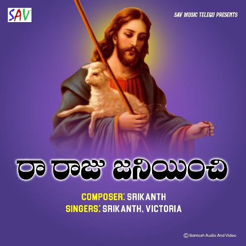 Ra Raju Janiyinchi Victoria MP3 Download