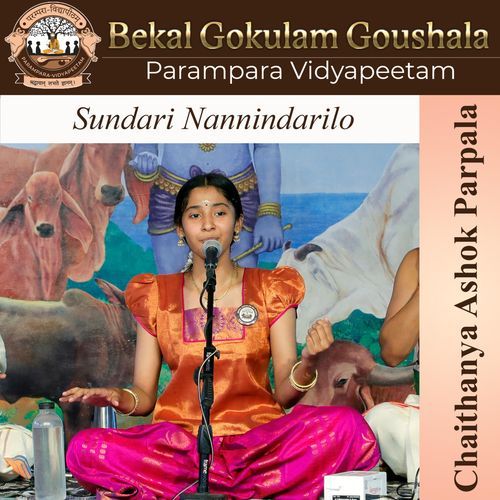 Sundari Nannindarilo Parampara Vidyapeetam MP3 Download