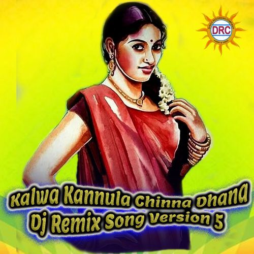 Kalwa Kannula Chinna Dhana (Dj Remix Song Version 5) Peddapuli Eshwar MP3 Download