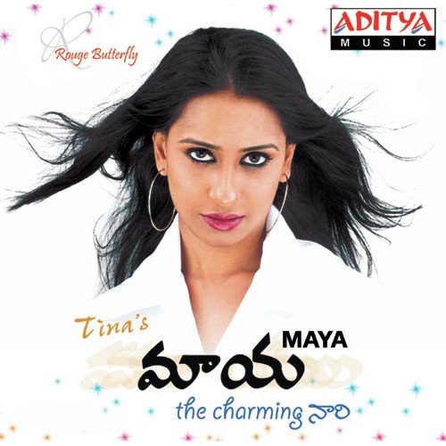 Jante Na Kane Krishna Vasa MP3 Download