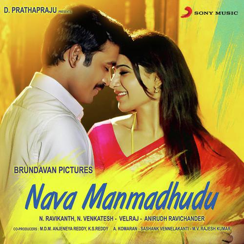 Emannavoo Swetha Mohan MP3 Download