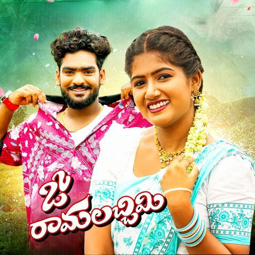 O Ramalachimi Vijay Kumar MP3 Download