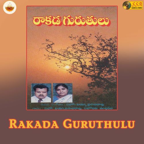Rakada Guruthulu Diyya Prasad Rao MP3 Download
