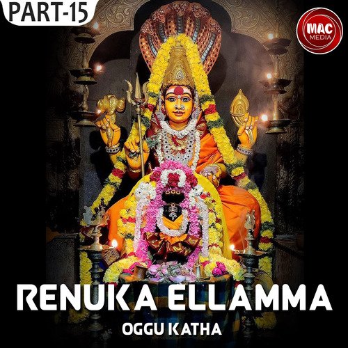Renuka Ellamma Oggu Katha, Pt.15 Oggu Balasiddulu MP3 Download