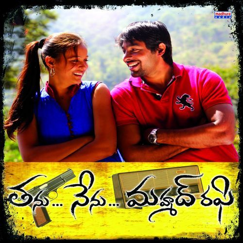 Duke Vasyuseky.... Charchika MP3 Download