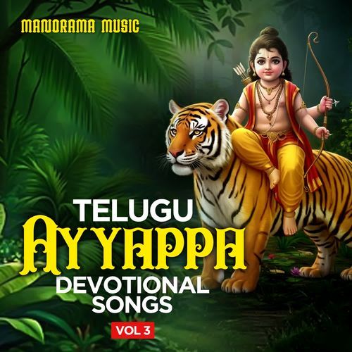 Telugu Ayyappa Devotional Songs Vol 3