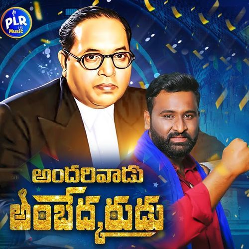 Andarivadu Ambedkarudu PL Reddy MP3 Download