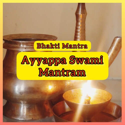 Ayyappa Swami Mantram Shri MP3 Download