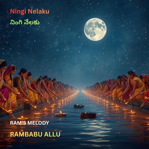 Ningi Nelaku RAMBABU ALLU MP3 Download