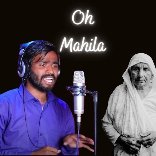 Oh Mahila Prashanth Balemla MP3 Download