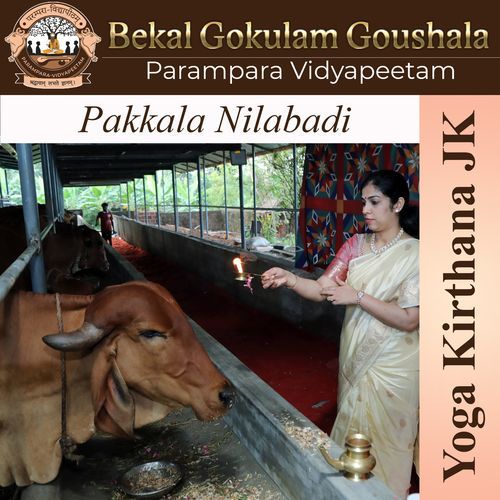 Pakkala Nilabadi Parampara Vidyapeetam MP3 Download