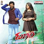 Runam - Vinay Song Download