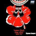Pannalal Bhattacharya Songs MP3 Download