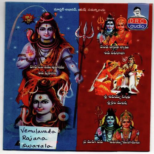 P.N Lingaraj Songs MP3 Download
