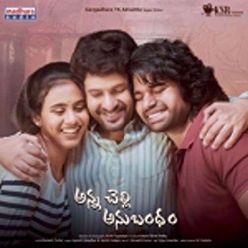 Anna Chelli Anubandham Sahithi Adapa MP3 Download