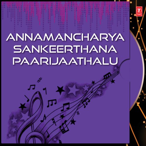 Anthayu Neeve G. Balakrishna Prasad MP3 Download