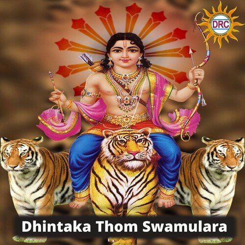 Dhintaka Thom Swamulara Jangi Reddy MP3 Download