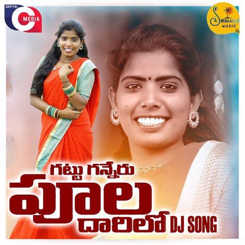 Gattu Ganneru Pula Darilo (DJ Song) Laxmi Dasa MP3 Download